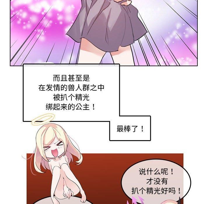32P - 无与伦比的日常