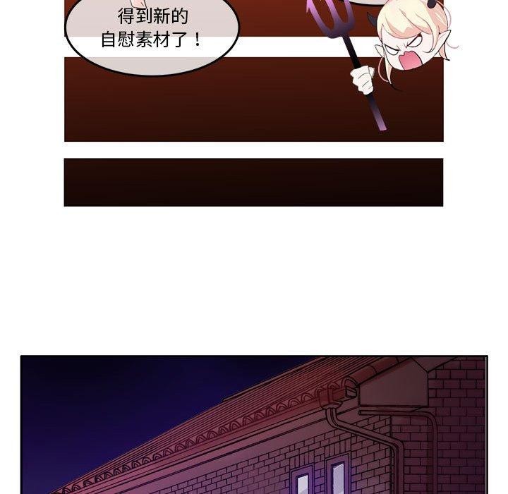 33P - 无与伦比的日常