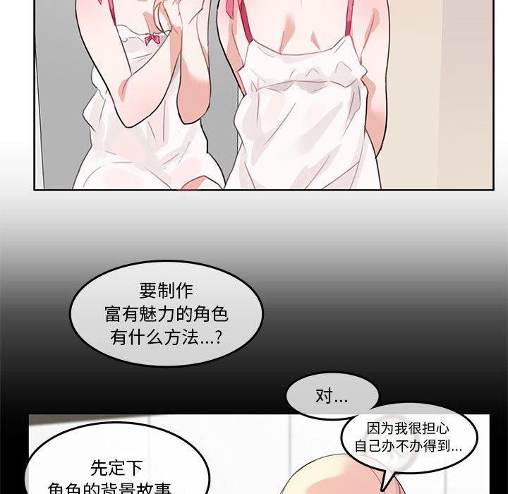 37P - 无与伦比的日常