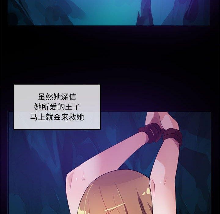 41P - 无与伦比的日常