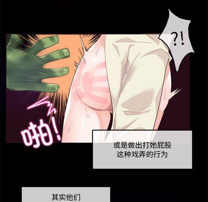 47P - 无与伦比的日常