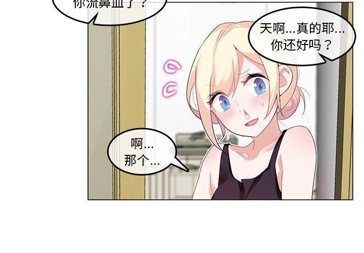 4P - 无与伦比的日常