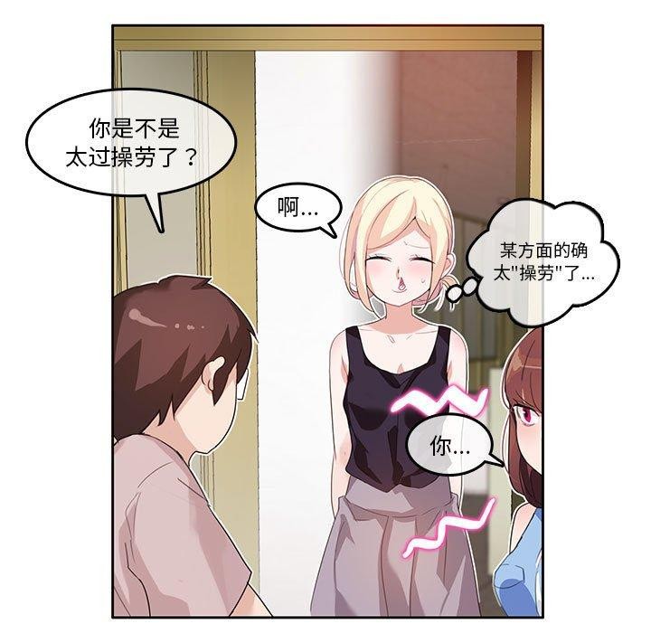 5P - 无与伦比的日常
