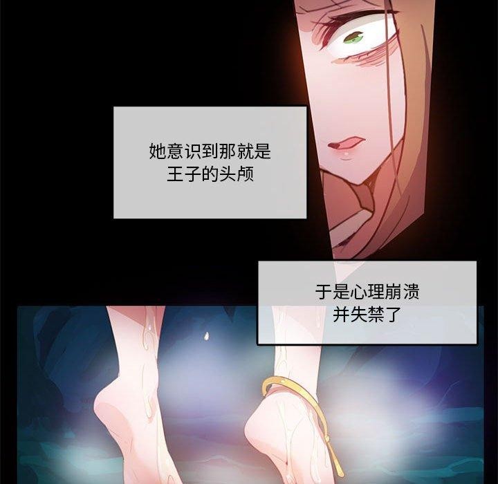 55P - 无与伦比的日常