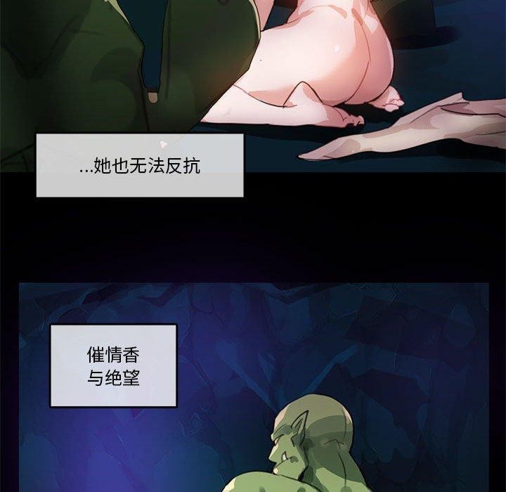 59P - 无与伦比的日常
