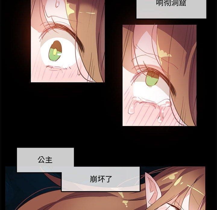 61P - 无与伦比的日常