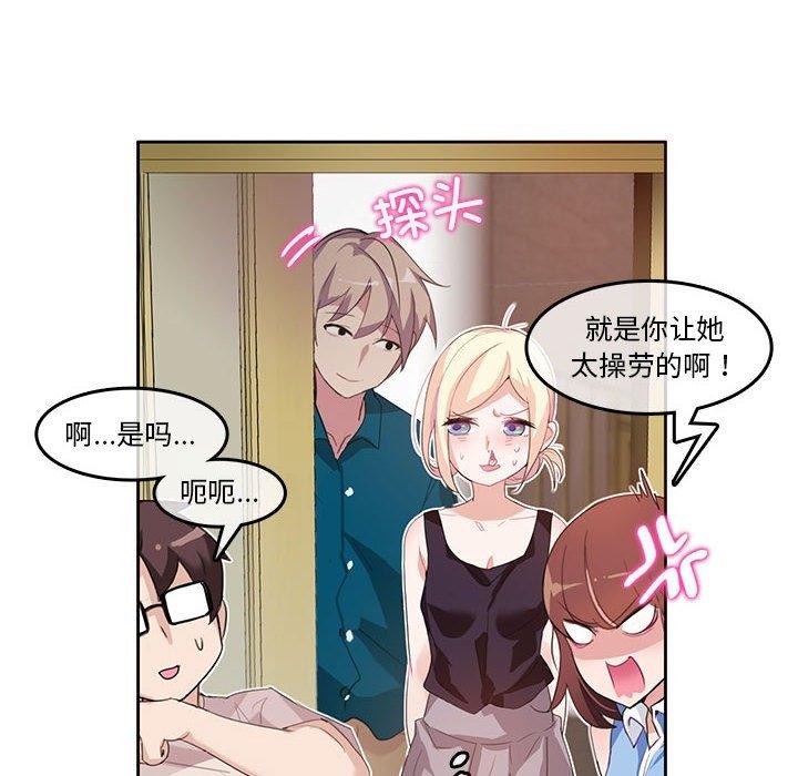 6P - 无与伦比的日常