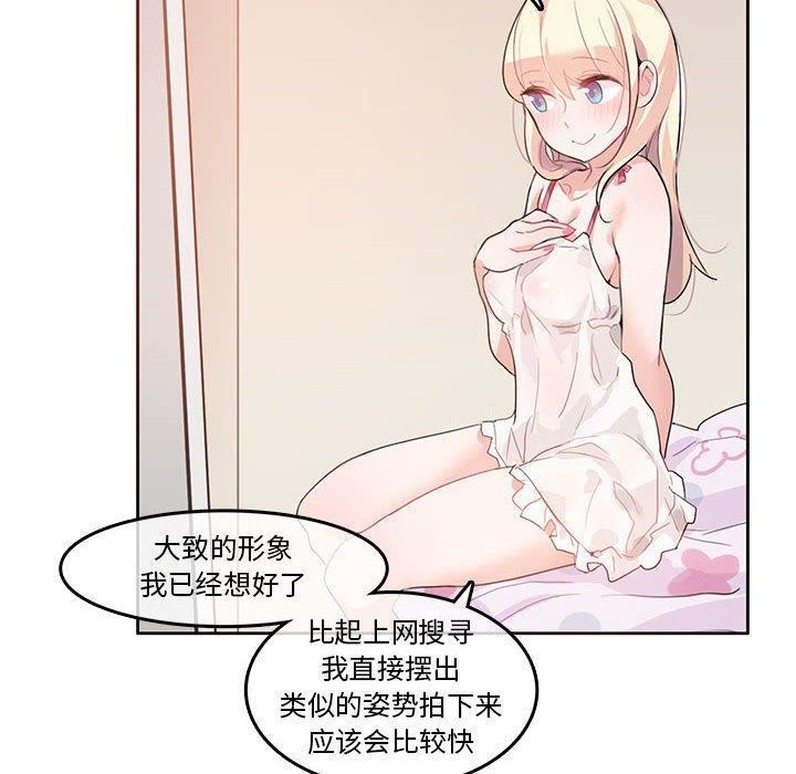70P - 无与伦比的日常