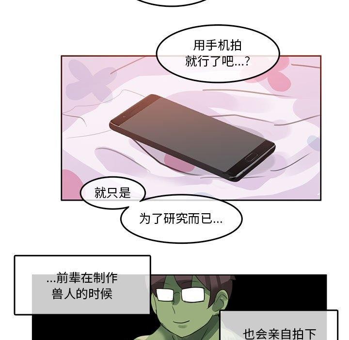 71P - 无与伦比的日常