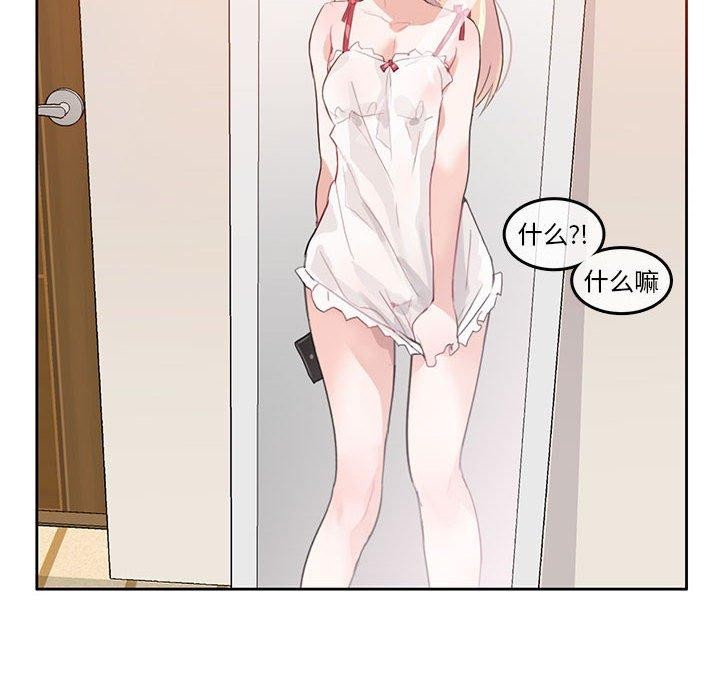 74P - 无与伦比的日常