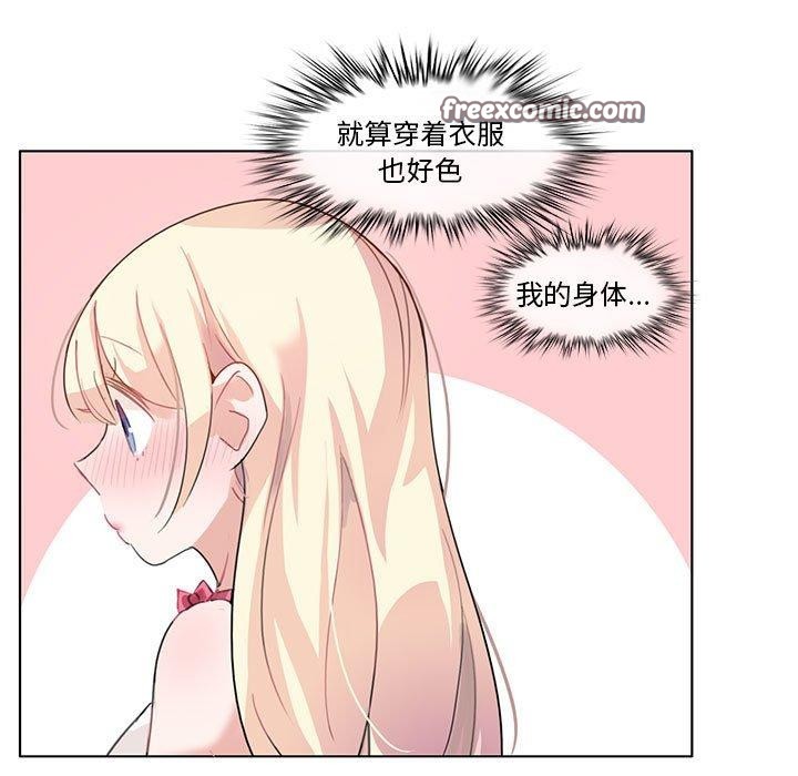 75P - 无与伦比的日常