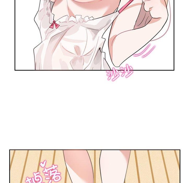 77P - 无与伦比的日常