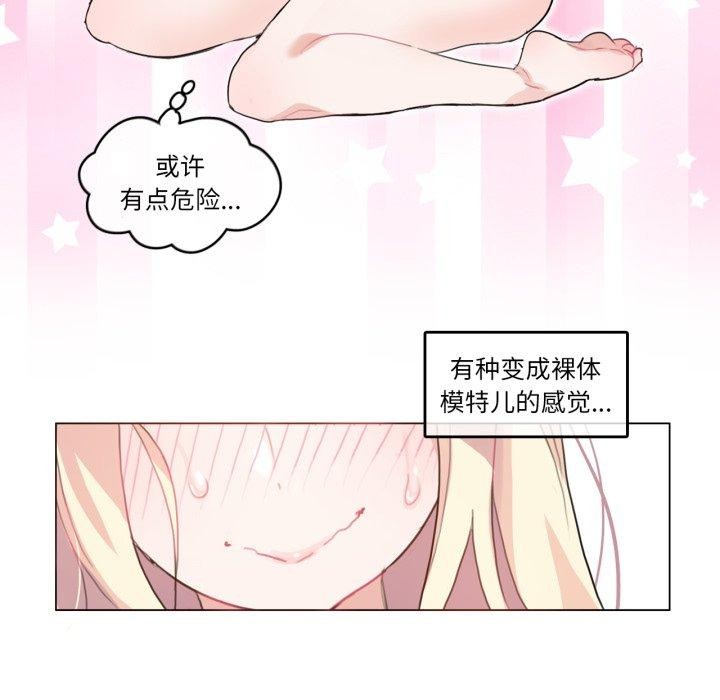 19P - 无与伦比的日常