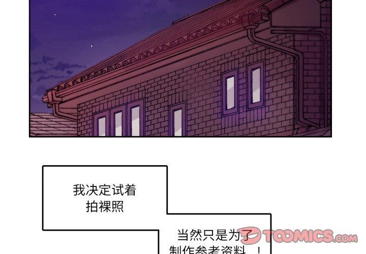 2P - 无与伦比的日常