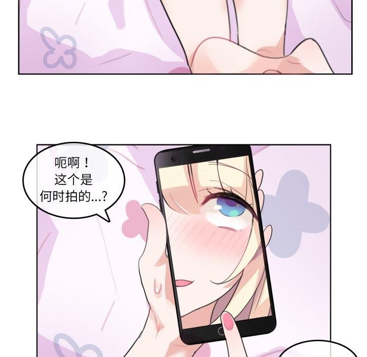23P - 无与伦比的日常