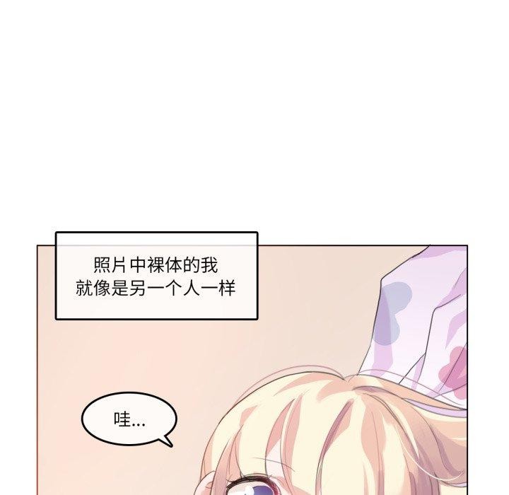 25P - 无与伦比的日常