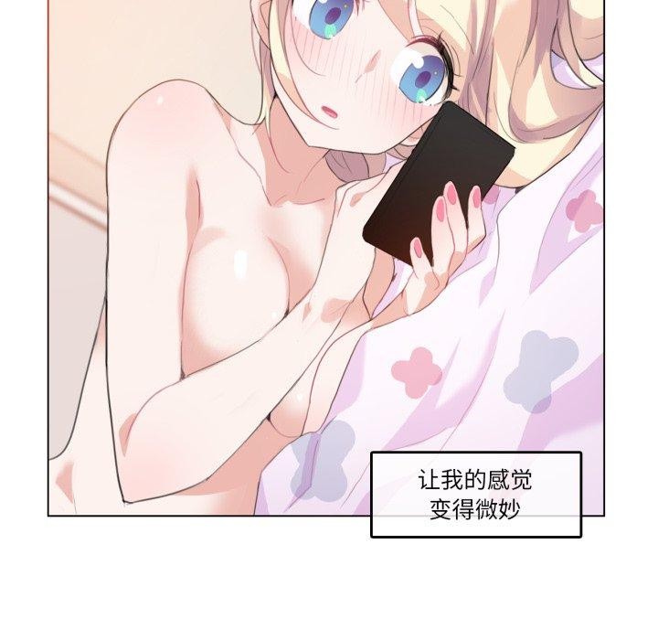 26P - 无与伦比的日常
