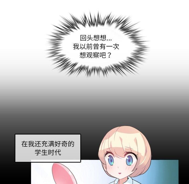 29P - 无与伦比的日常