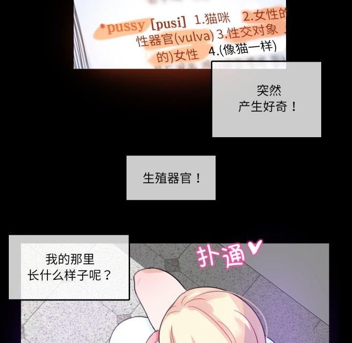 31P - 无与伦比的日常