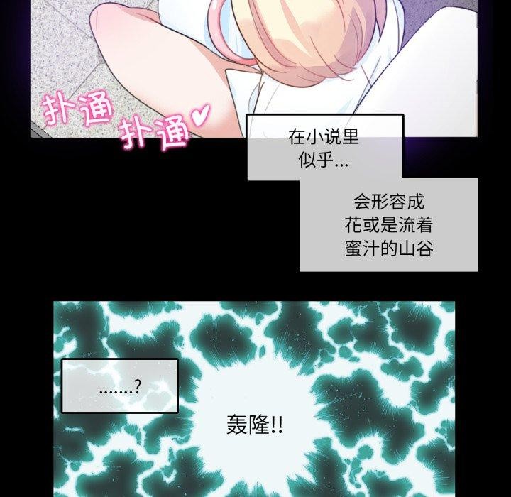 32P - 无与伦比的日常