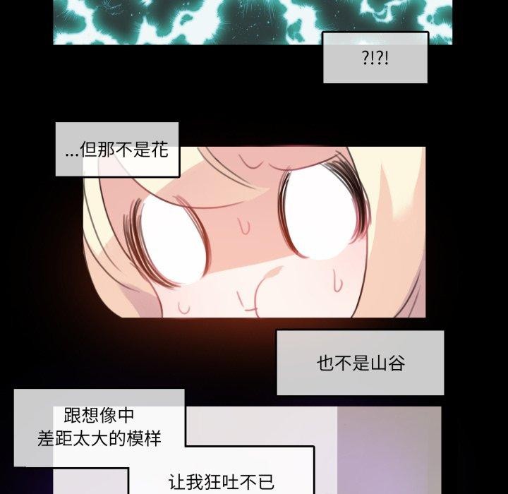 33P - 无与伦比的日常