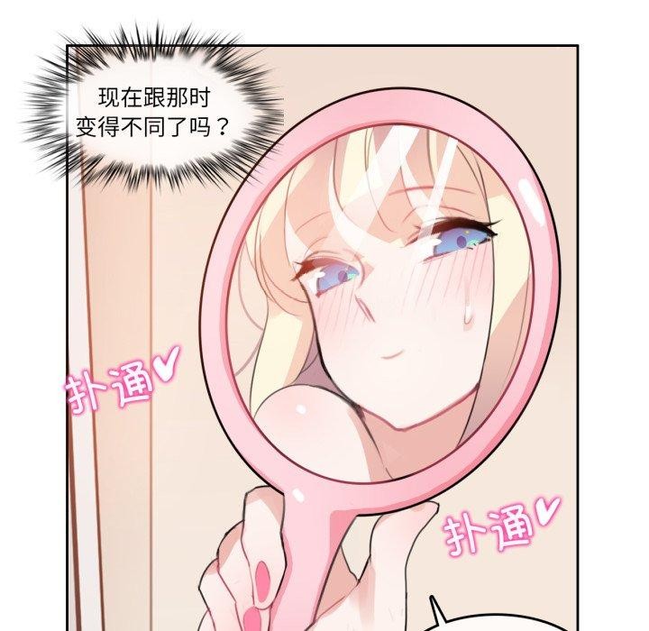 36P - 无与伦比的日常