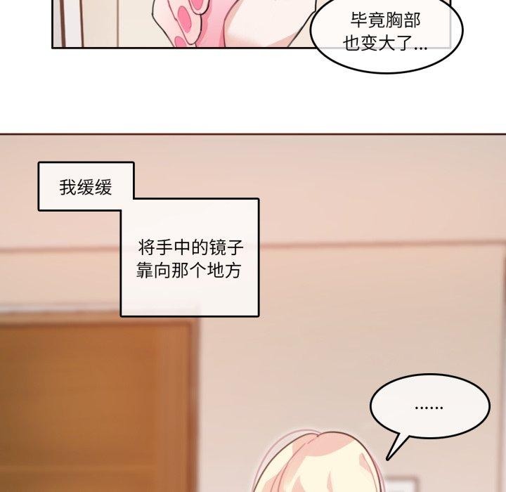 37P - 无与伦比的日常