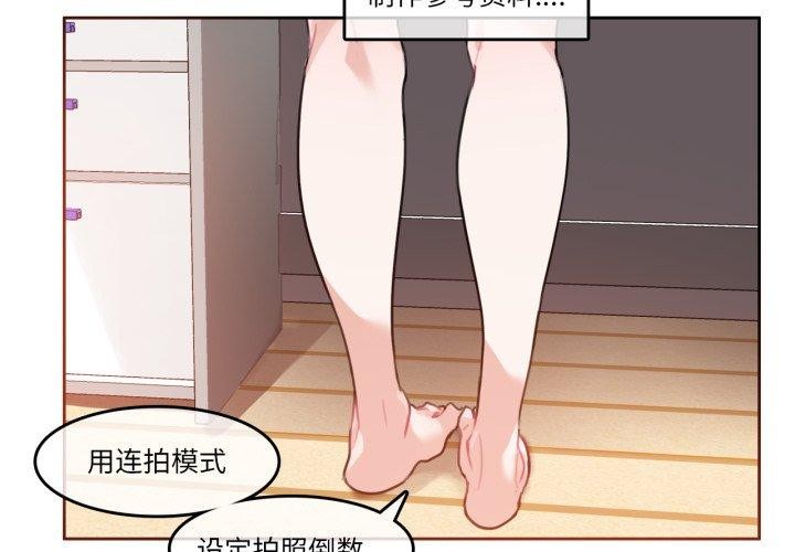 3P - 无与伦比的日常