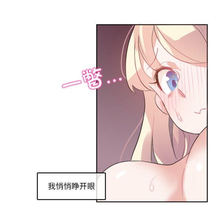 39P - 无与伦比的日常