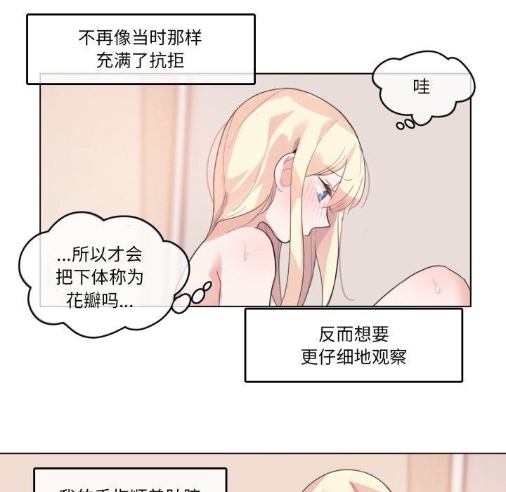 41P - 无与伦比的日常