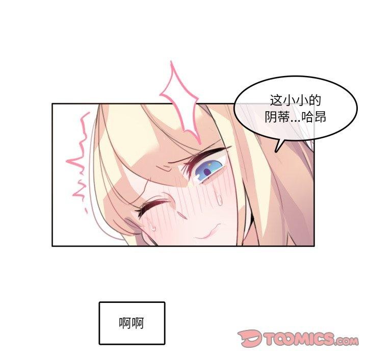 44P - 无与伦比的日常