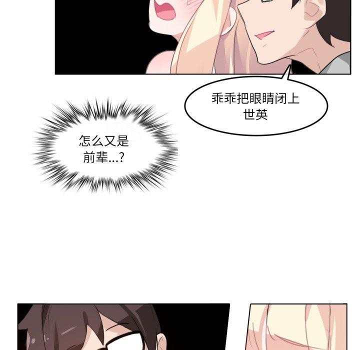 47P - 无与伦比的日常