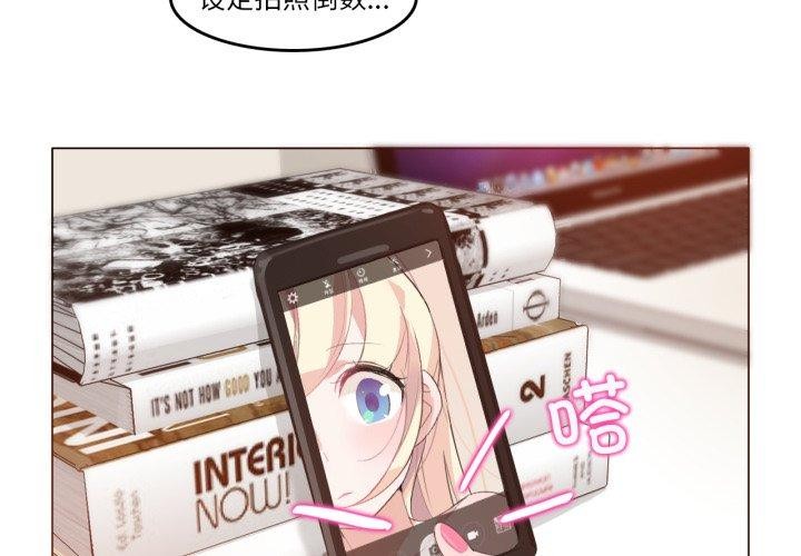 4P - 无与伦比的日常