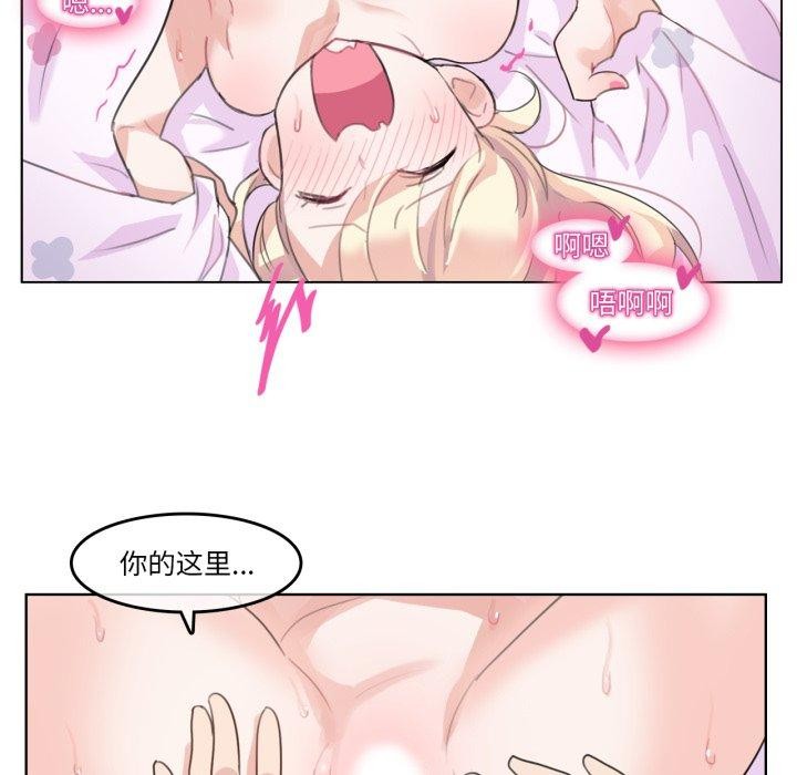 51P - 无与伦比的日常