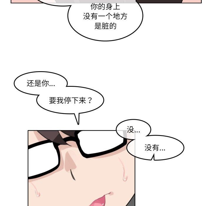 54P - 无与伦比的日常
