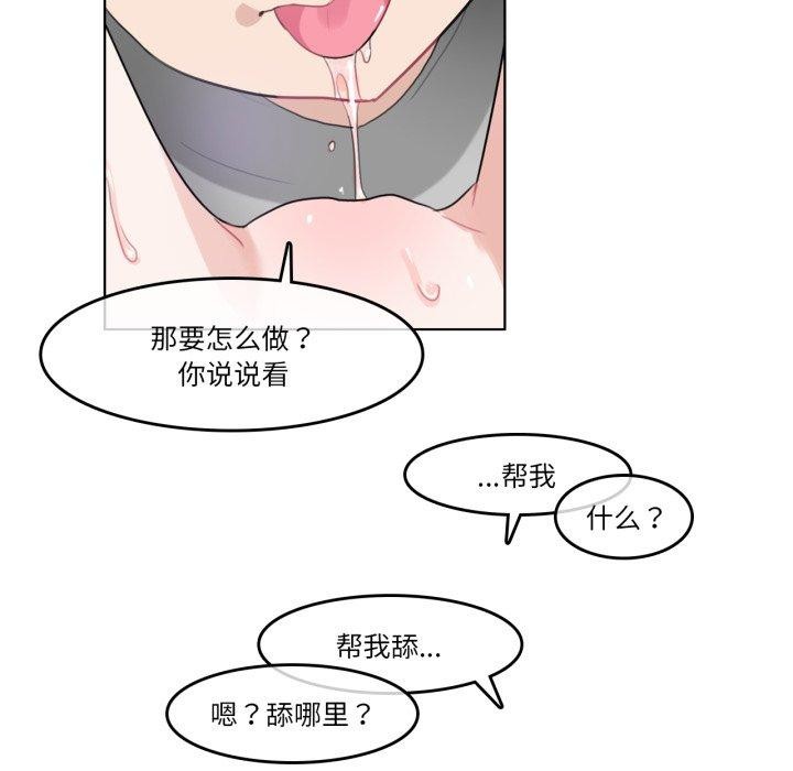 55P - 无与伦比的日常