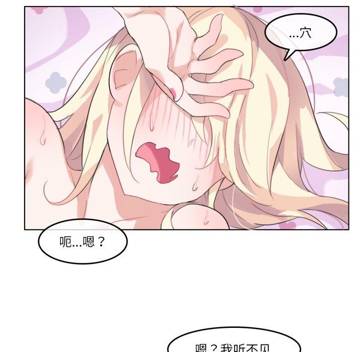 56P - 无与伦比的日常