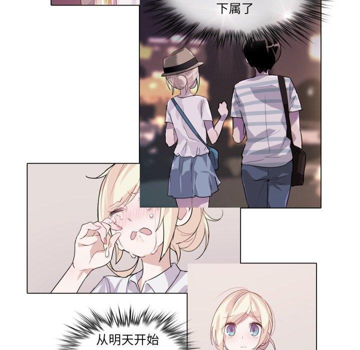 62P - 无与伦比的日常