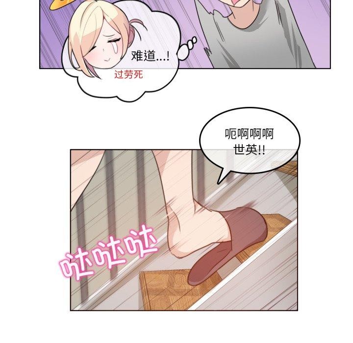 65P - 无与伦比的日常