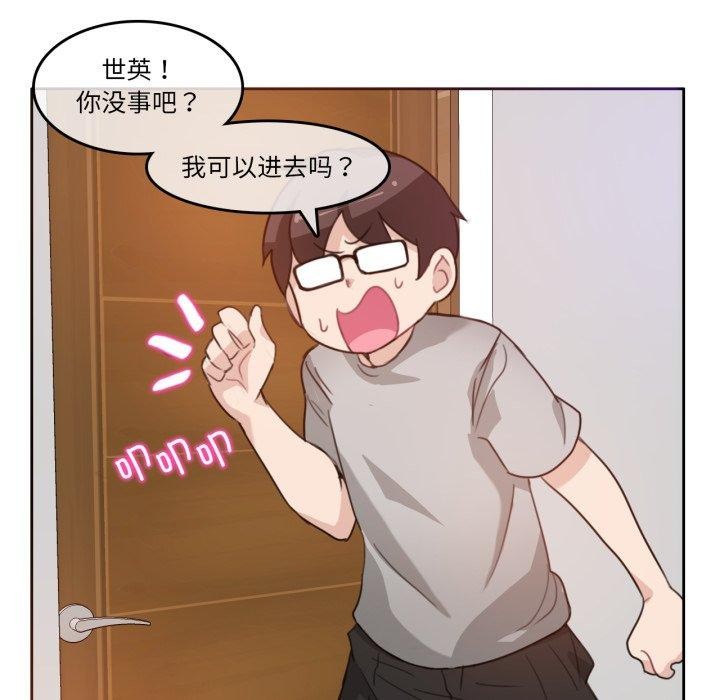 66P - 无与伦比的日常