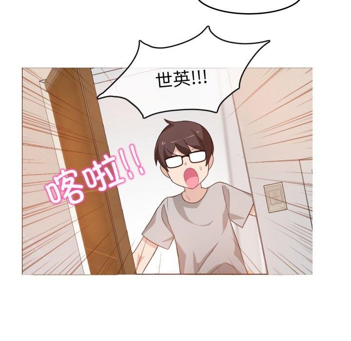 69P - 无与伦比的日常