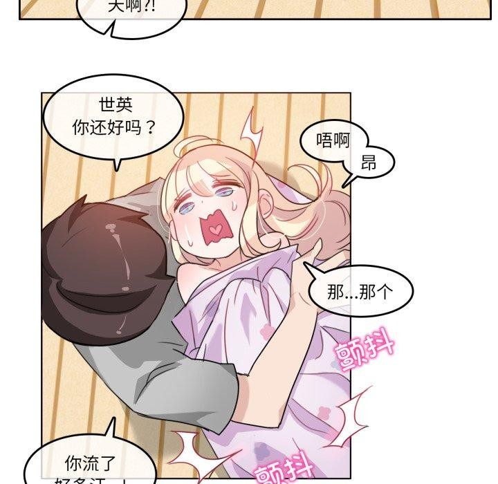 71P - 无与伦比的日常