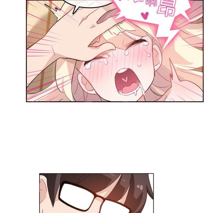 73P - 无与伦比的日常