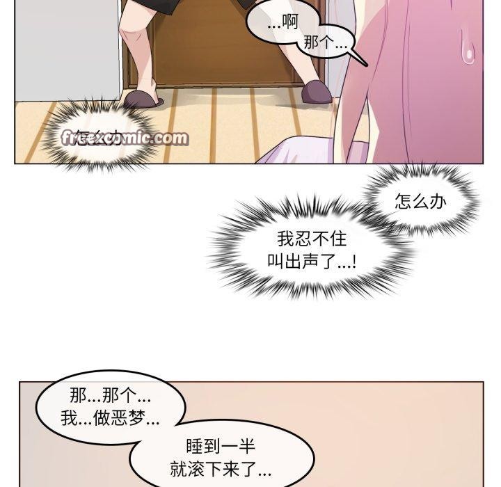 75P - 无与伦比的日常