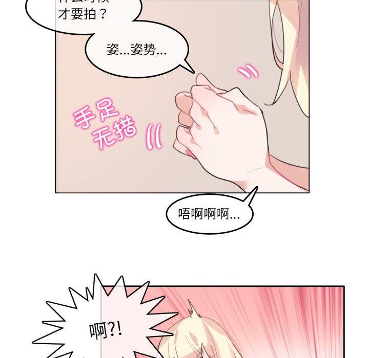 7P - 无与伦比的日常