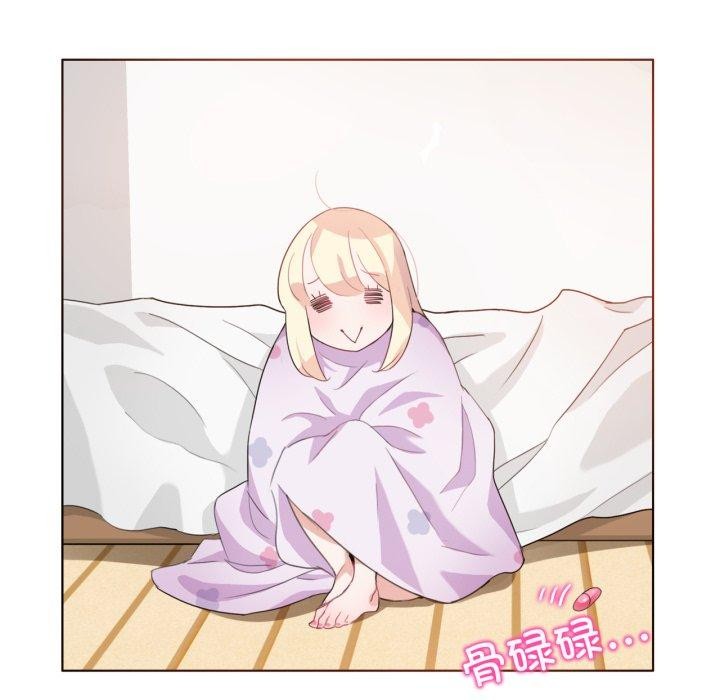 77P - 无与伦比的日常