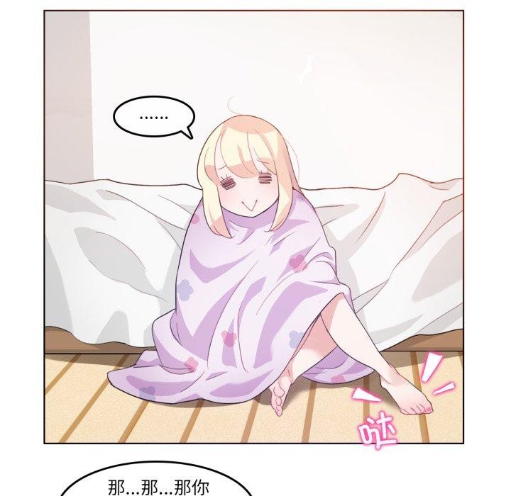 78P - 无与伦比的日常