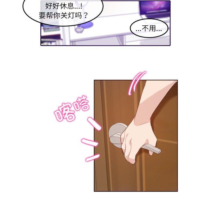 79P - 无与伦比的日常