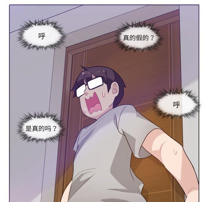 80P - 无与伦比的日常