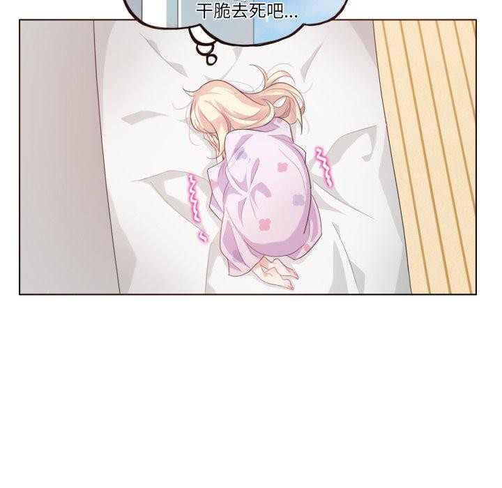 82P - 无与伦比的日常